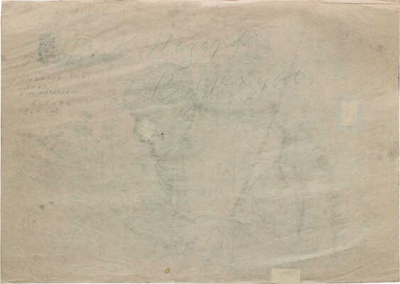 Назаров Константин Борисович. Жажда. На заводе «Серп и молот»